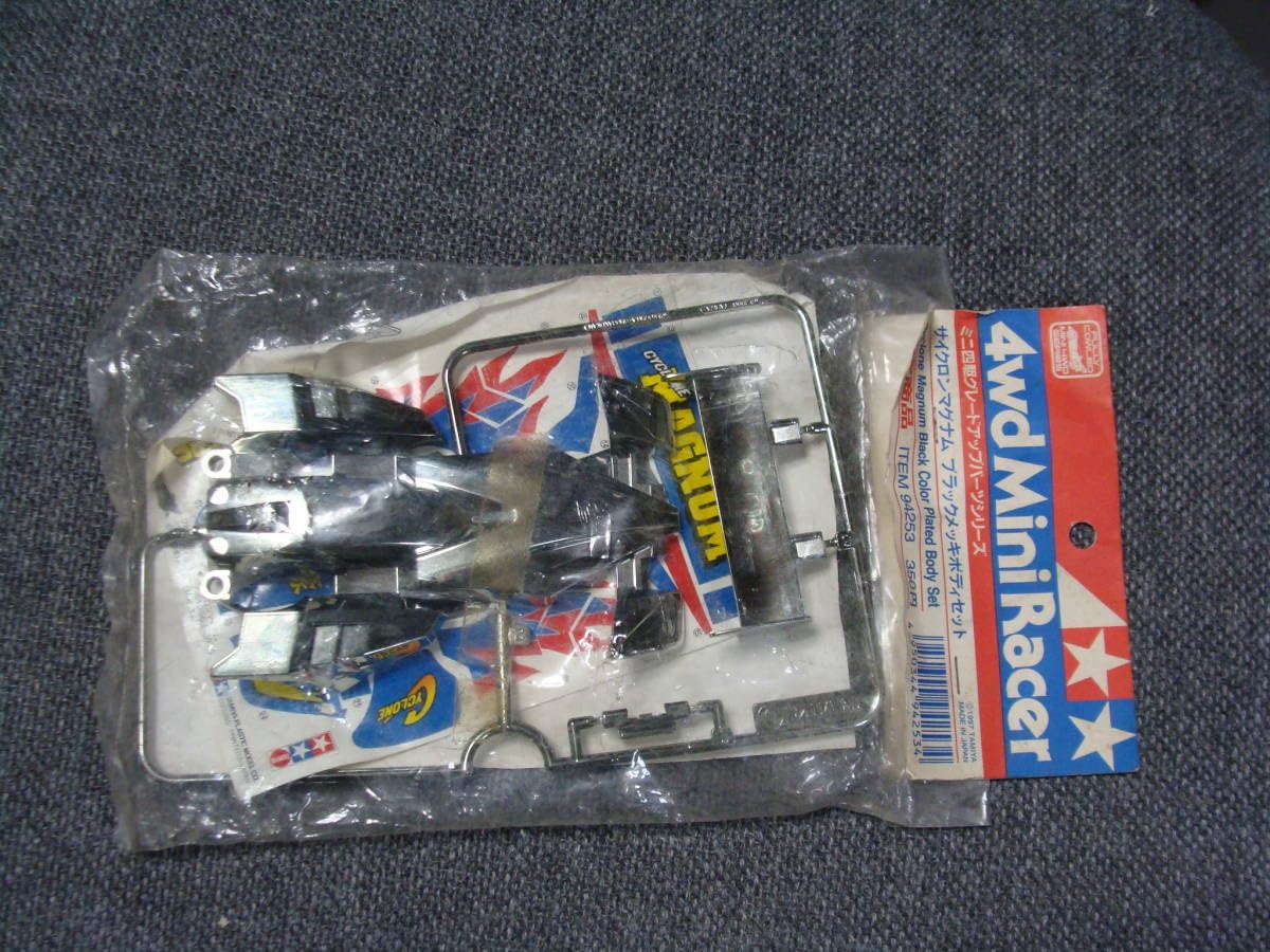 Amazon.co.jp: タミヤ サイクロンマグナム ブラックメッキボディセット 