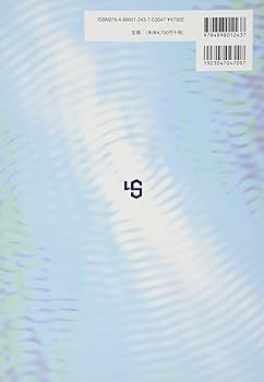 値下げしました。臨床睡眠医学 臨床睡眠検査マニュアル | 日本睡眠学会 |本 | 通販 | Amazon