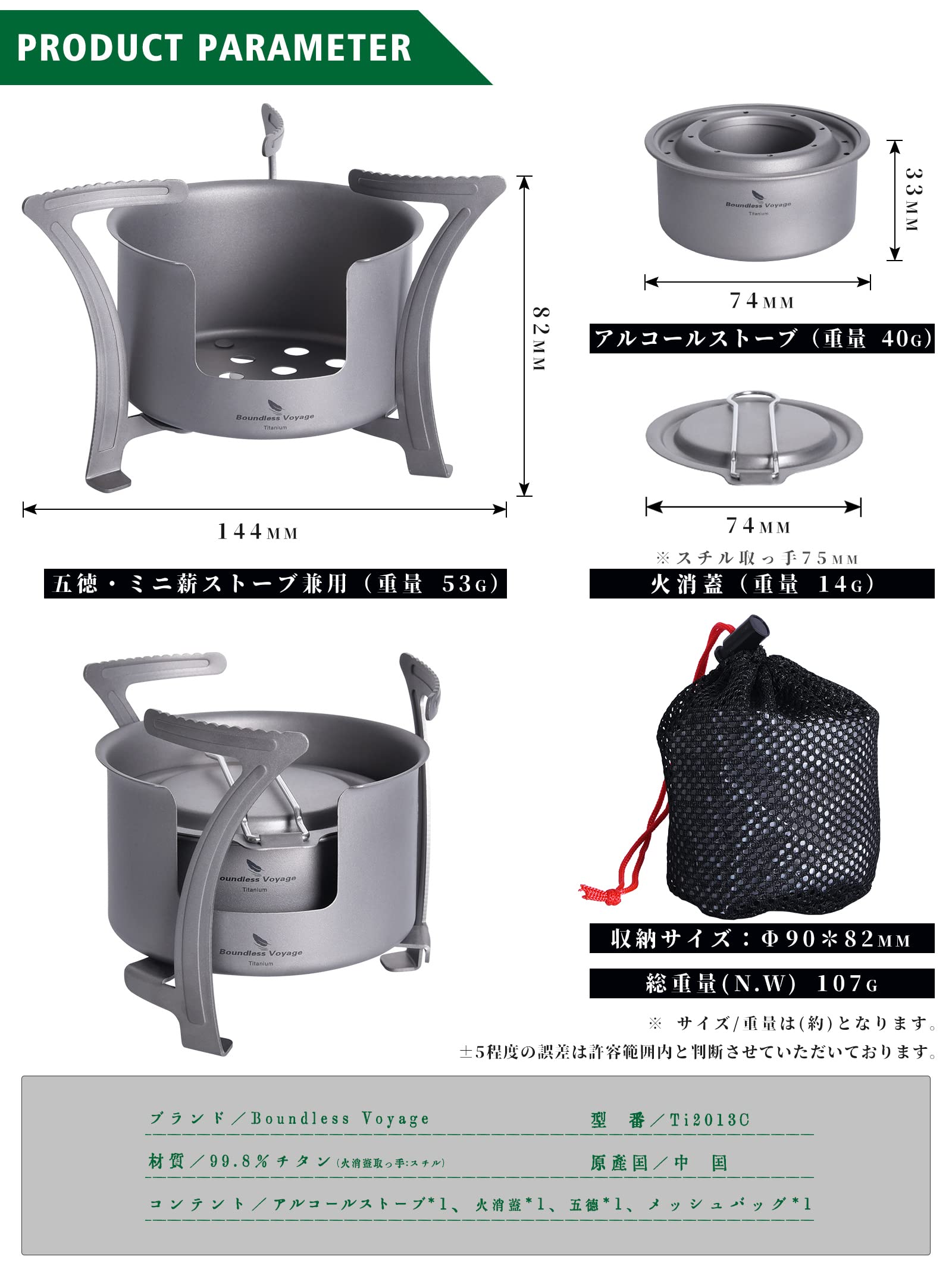 Amazon | Boundless Voyage チタンストーブ 超軽量 コンパクト 純