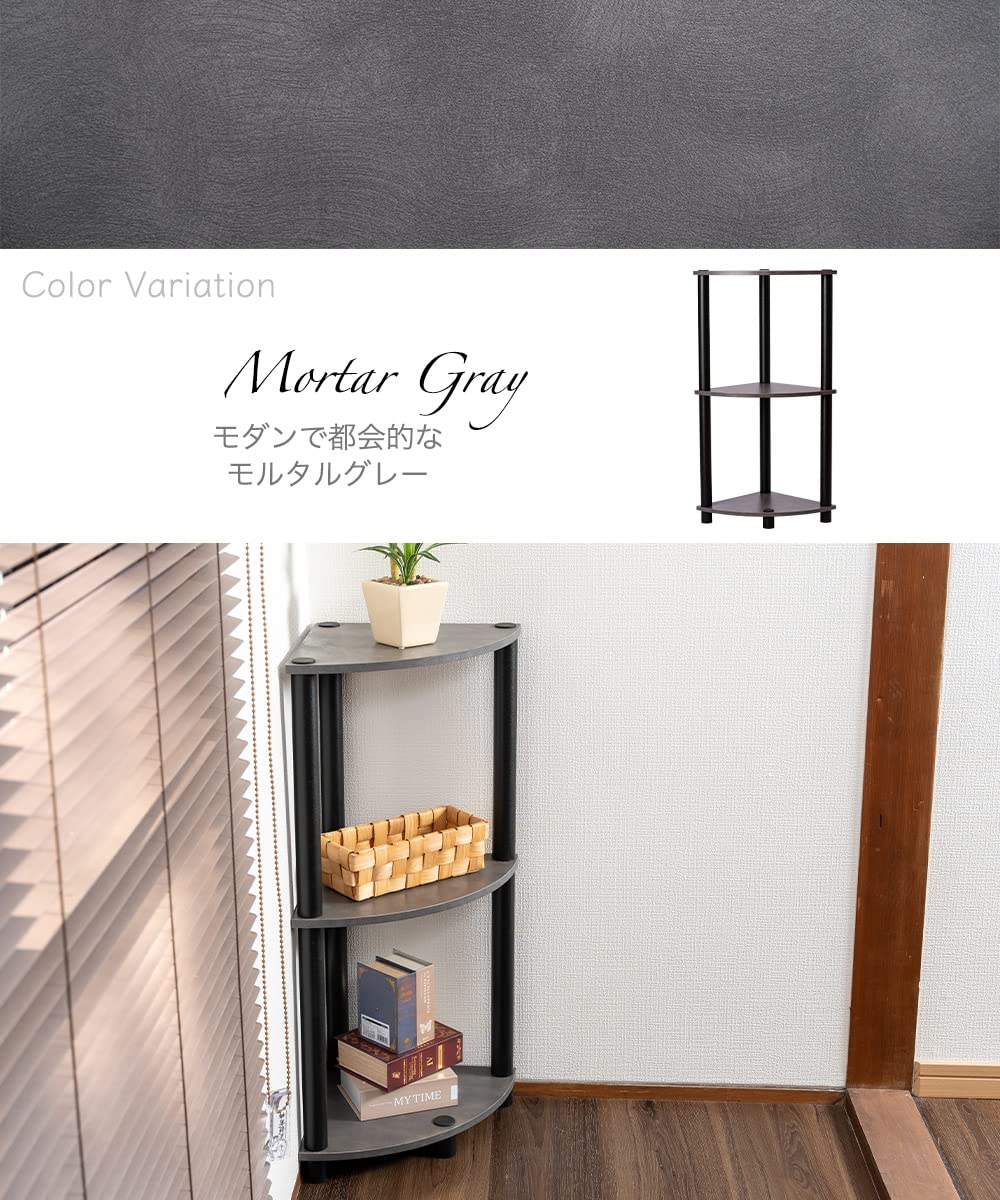 三角棚 Amazon｜OKUNAI コーナーラック 3段 奥行30cm 三角 棚 収納