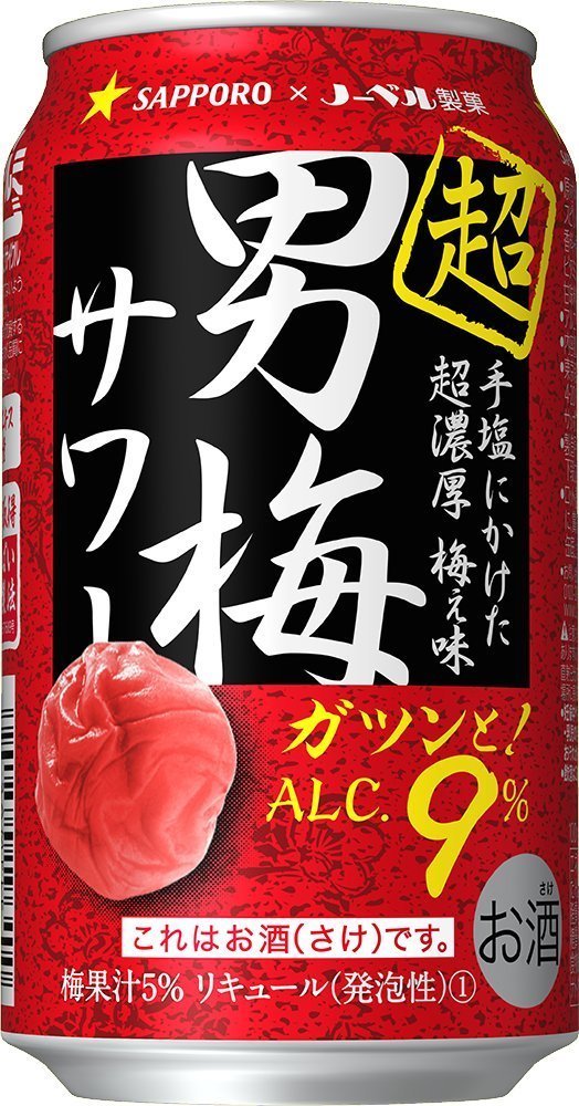 Amazon.co.jp: サッポロ 超男梅サワー 350ml×1ケース（24本） : 食品