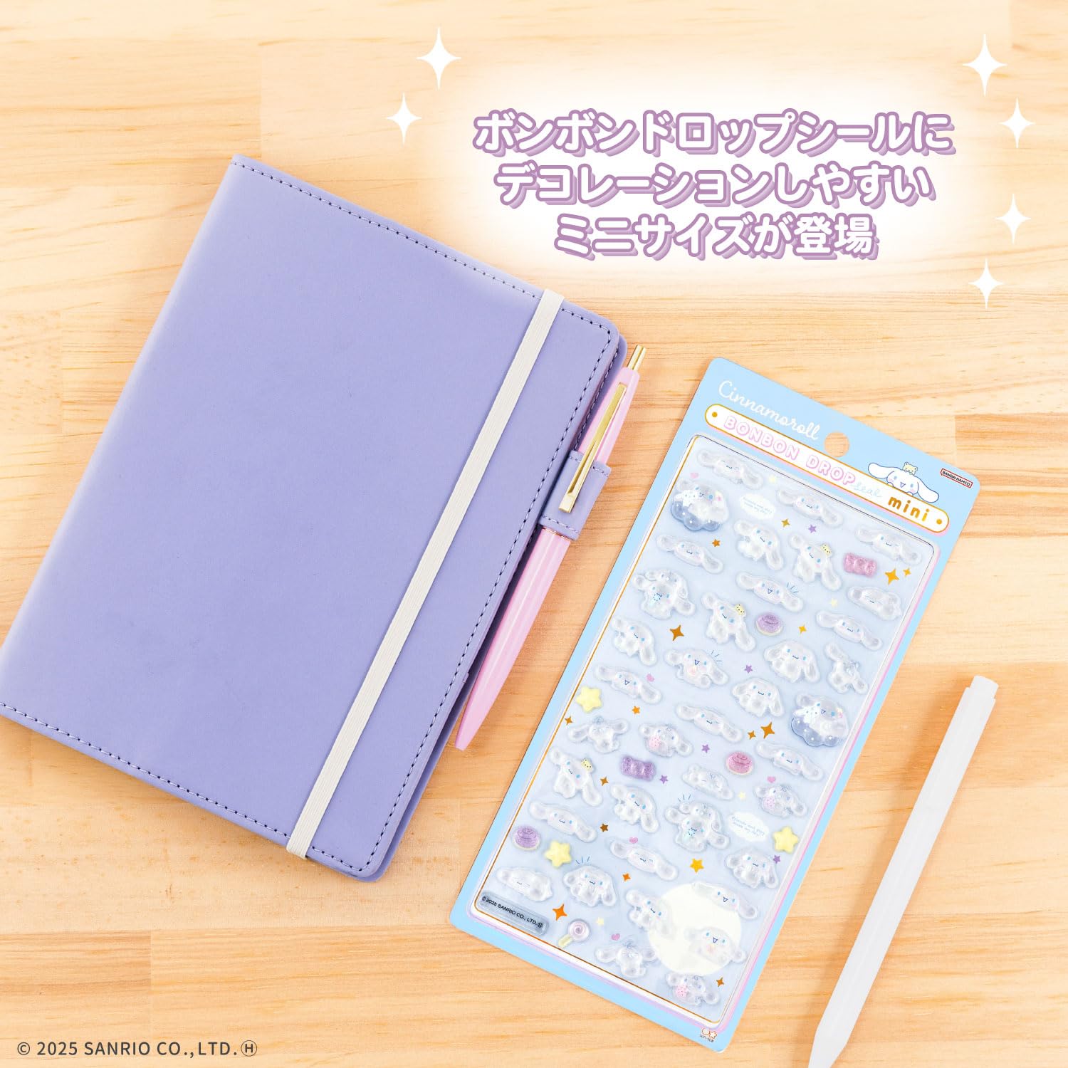 Amazon.co.jp: サンスター文具(Sun-Star Stationery) シナモロール