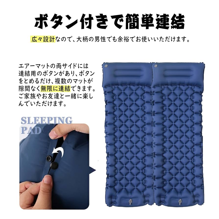 Amazon.co.jp: KALINCO エアーマット キャンピングマット 枕連体