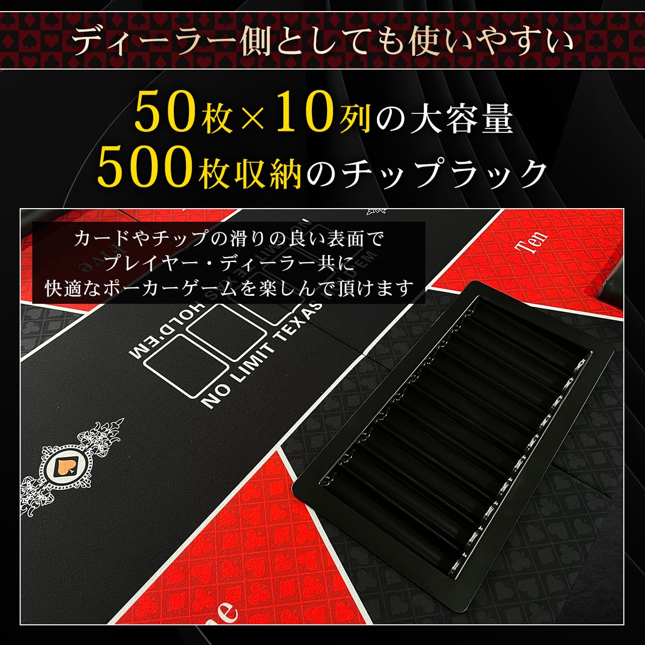 Amazon.co.jp: 【プロ仕様】ポーカーテーブル,折りたたみ式, 10人用