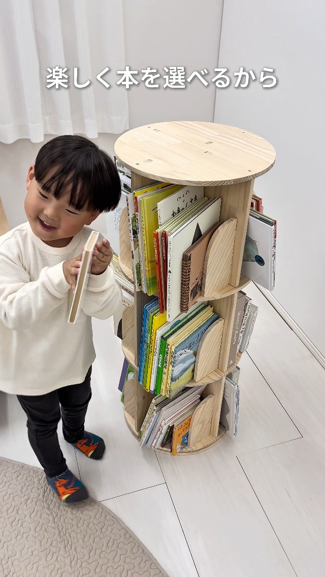 Amazon｜萩原 本棚 回転式 円形 コミックラック 4段 大容量 漫画 絵本