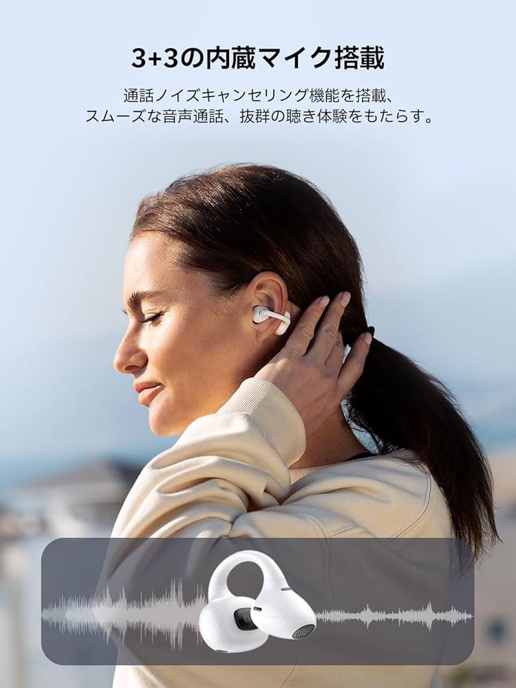 ミ*ク様 Edifier LolliClip オープンイヤーイヤホン EDIFIER LolliClip EDF200184 オープンイヤー トゥルー