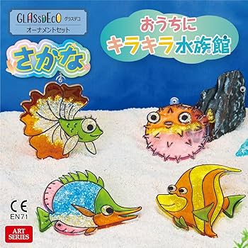 Amazon.co.jp: ヤマト グラスデコ オーナメントセット さかな