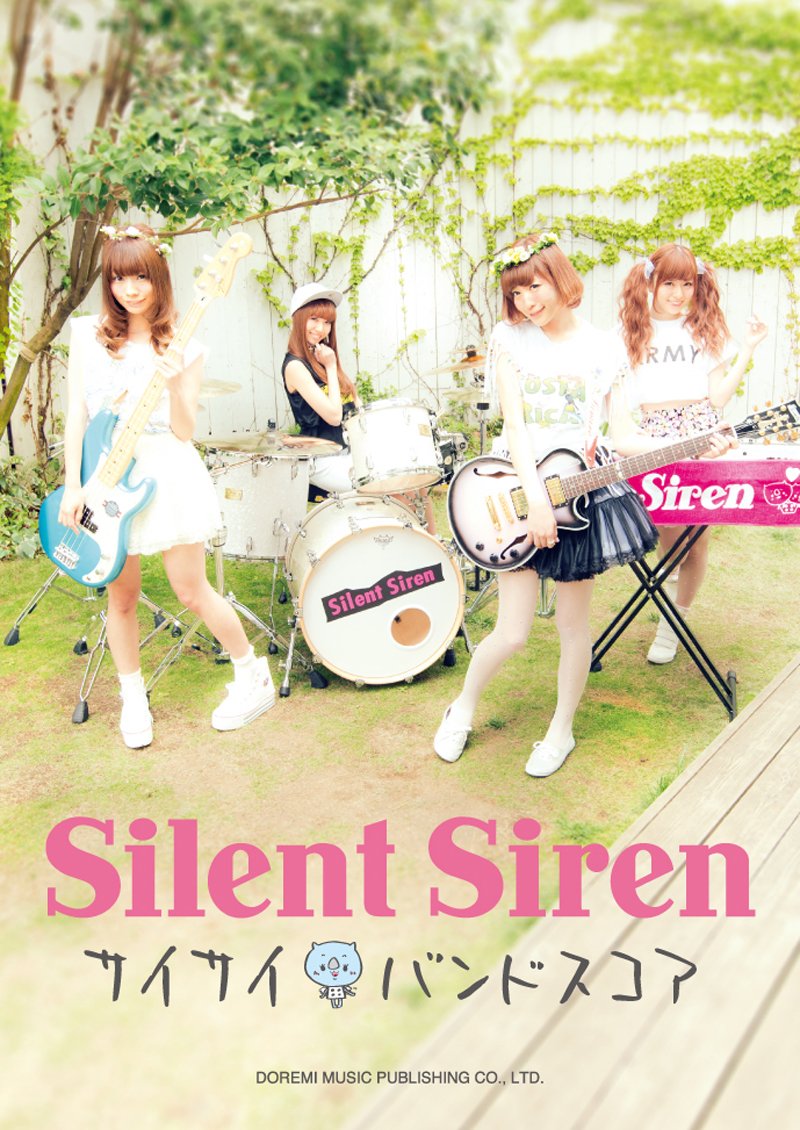 silent siren ポスター ¥4500 silent siren ポスター ¥4500 SILENT SIREN songs, playlists and