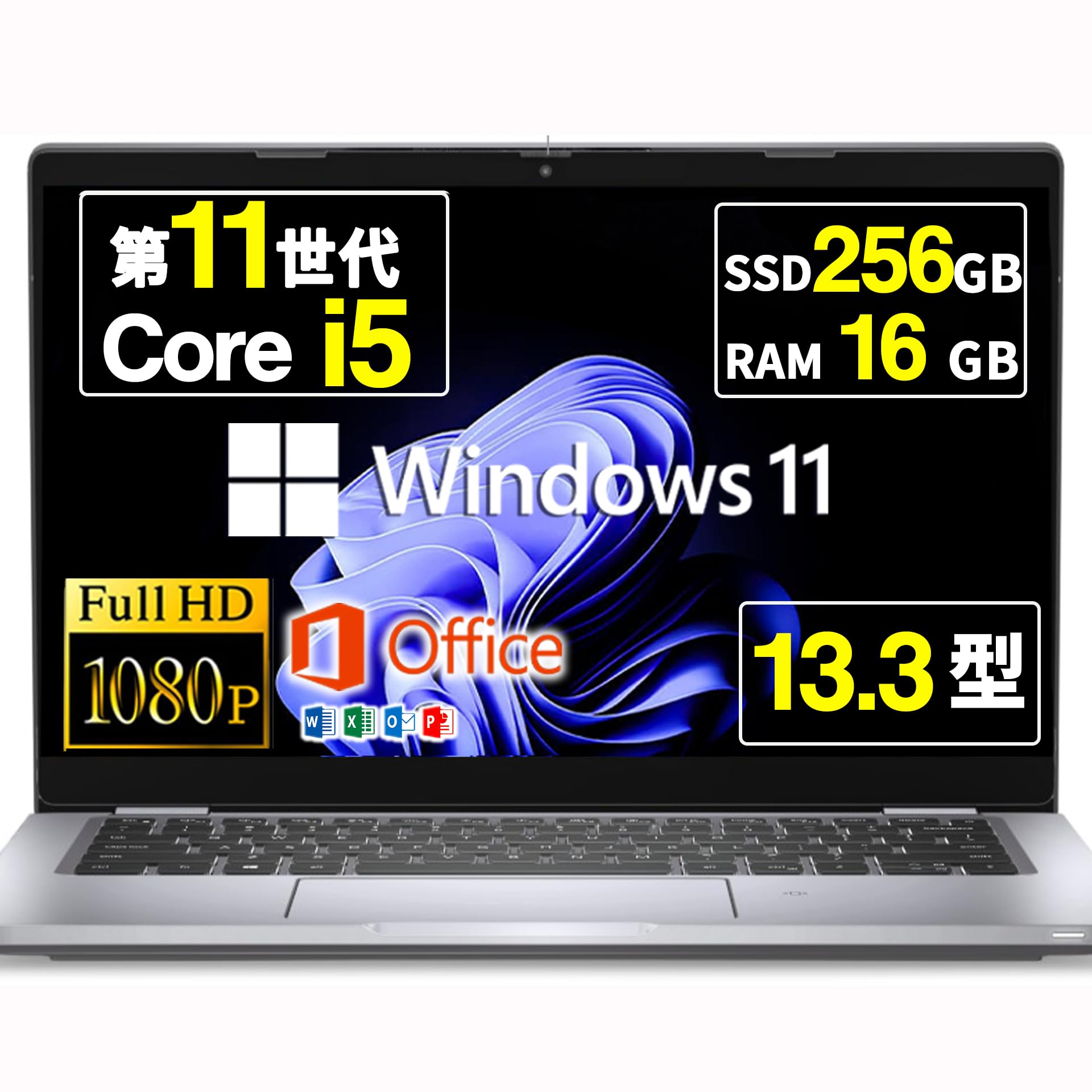 Amazon.co.jp: 【整備済み品】 ノートパソコン Latitude 5320