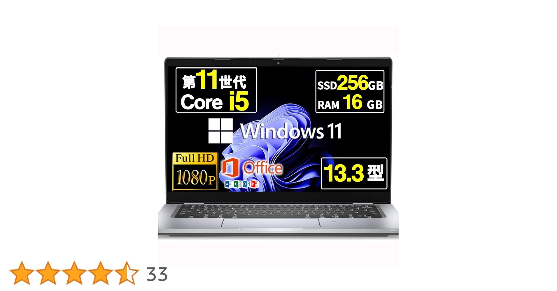 Amazon.co.jp: 【整備済み品】 ノートパソコン Latitude 5320 13.3