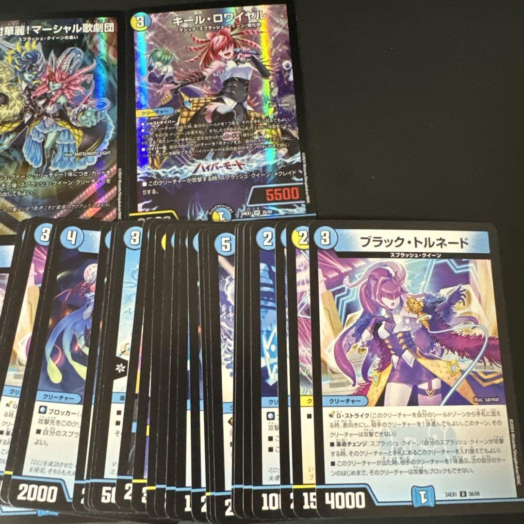 Amazon.co.jp: デュエマ スプラッシュクイーン デッキパーツ : おもちゃ