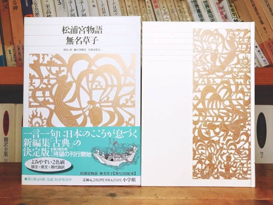 新・古文要説　Ⅱ日記文学篇 新・古文要説 Ⅱ日記文学篇: 更級日記・讃岐典侍日記・紫式部