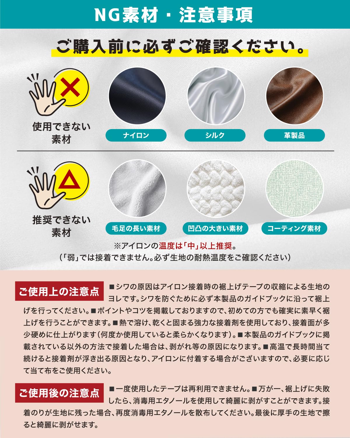 Juego de cinta para dobladillo, súper fuerte (2 L para colgar botellas de plástico), lavable, simplemente manipula la guía con fotos, adhesivo de hierro, cinta adhesiva incluida, cinta de