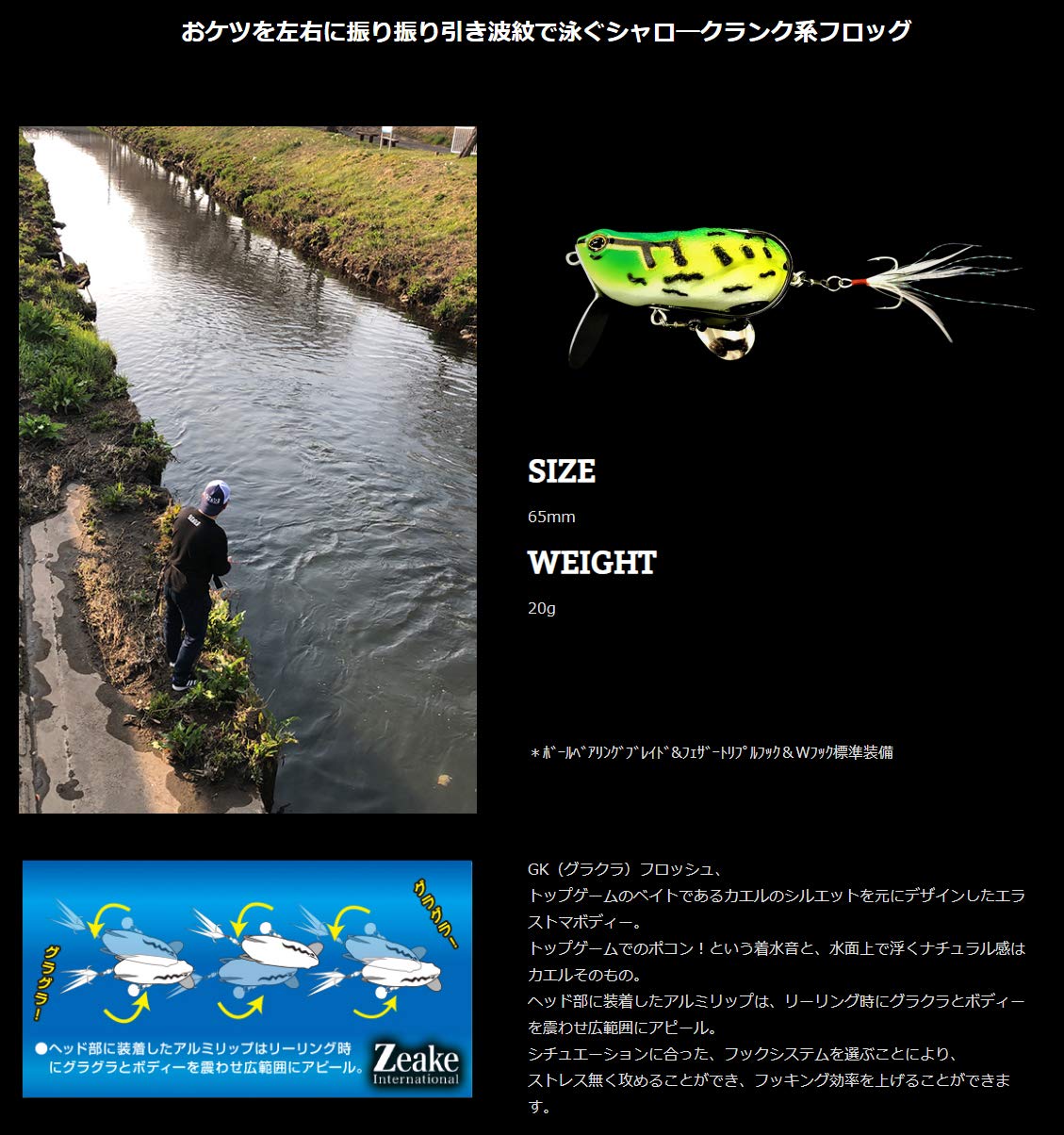 Amazon.co.jp: ジーク(Zeake) ルアー GKフロッシュ #103 ラメイエロー
