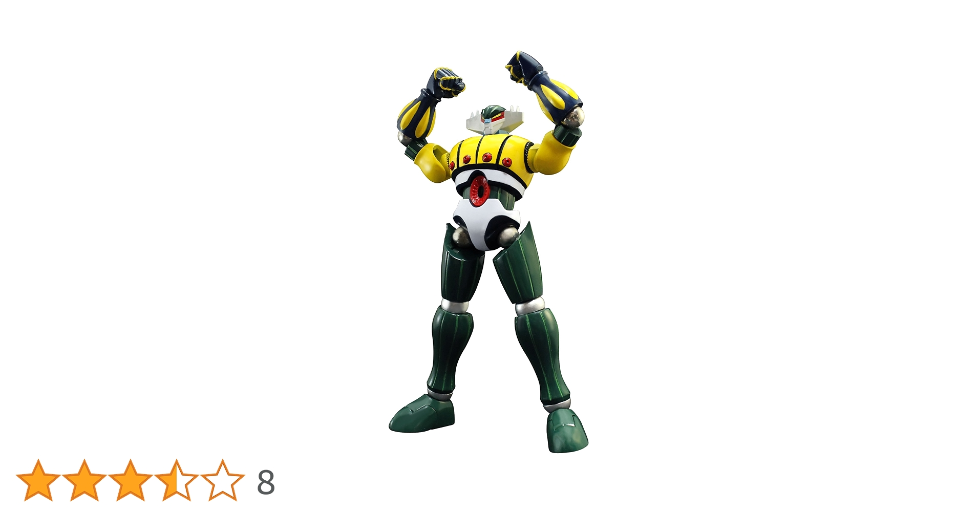 Amazon.co.jp: ダイナマイトアクション! No.20 鋼鉄ジーグ 鋼鉄