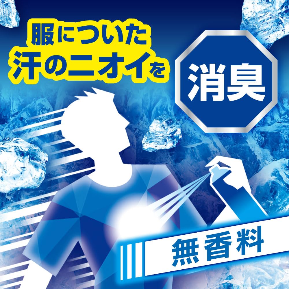 Amazon.co.jp: アイスノン 爆冷スプレー 無香料 大容量 冷却スプレー