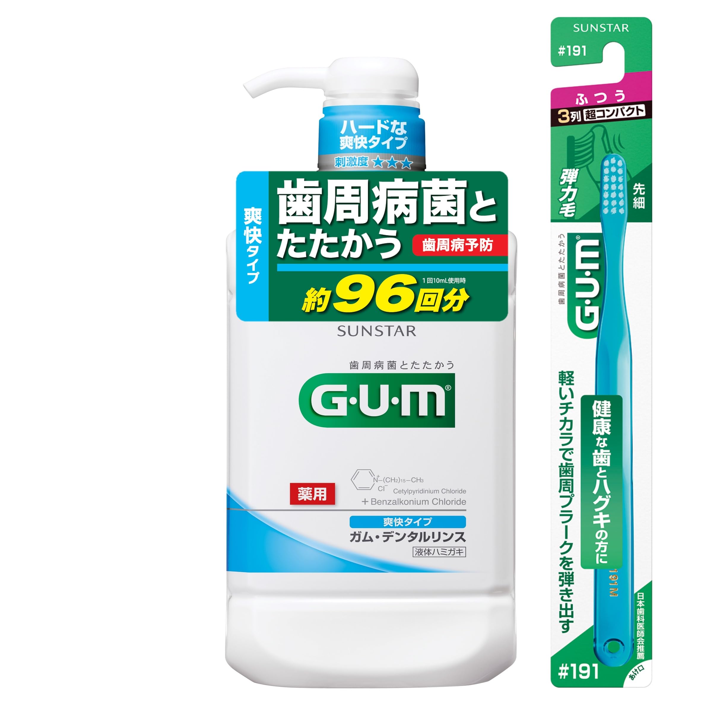 Amazon | 【Amazon.co.jp限定】GUM(ガム)デンタルリンス( 爽快タイプ