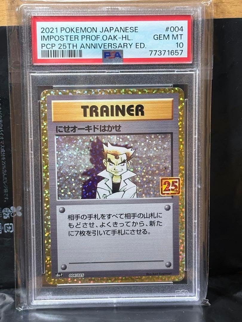ベルセルク展 2023 PSA 10 コンプリート 7連番 大ベルセルク展 公式