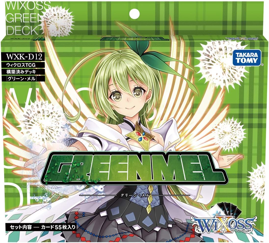 ウィクロス Wxk D12 Tcg 構築済みデッキ グリーンメル ホビー ホビー