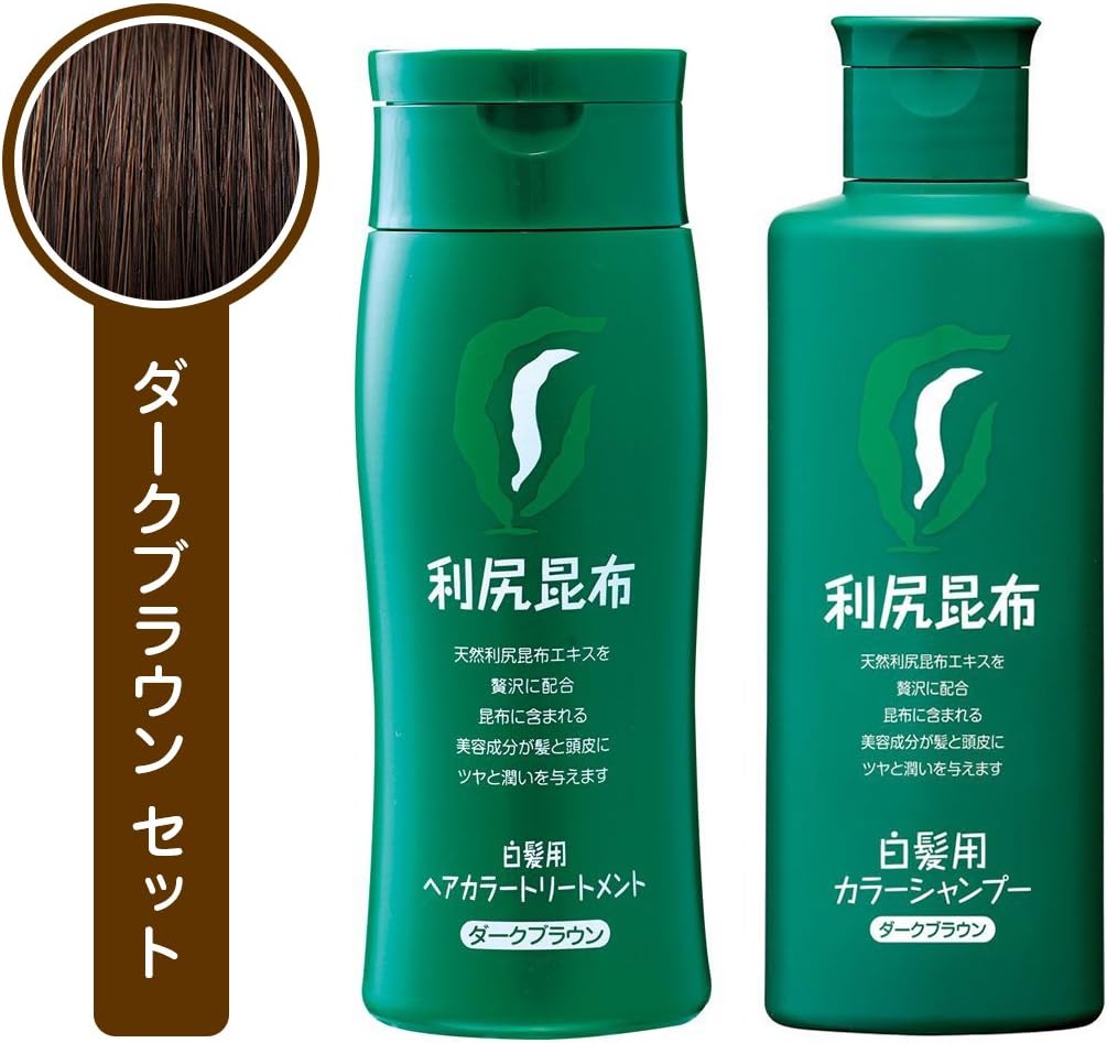 絶対的存在へ 手放せない極上 利尻昆布 ヘアカラー シャンプー トリートメント セット 各0ml ダークブラウン 50 Off Www Endocenter Com Ua