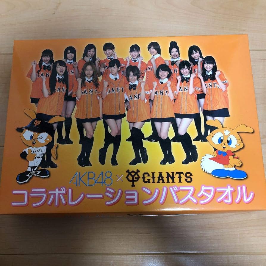 AKB48×読売ジャイアンツコラボレーションバスタオル 2025年最新 AKB48×読売ジャイアンツコラボレーションバスタオル 2025年最新