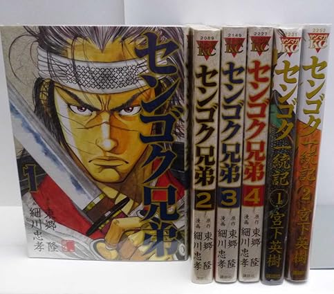 Amazon.co.jp センゴク兄弟 コミック 14巻セット (ヤンマガKCスペシャル) 細川 忠孝 本