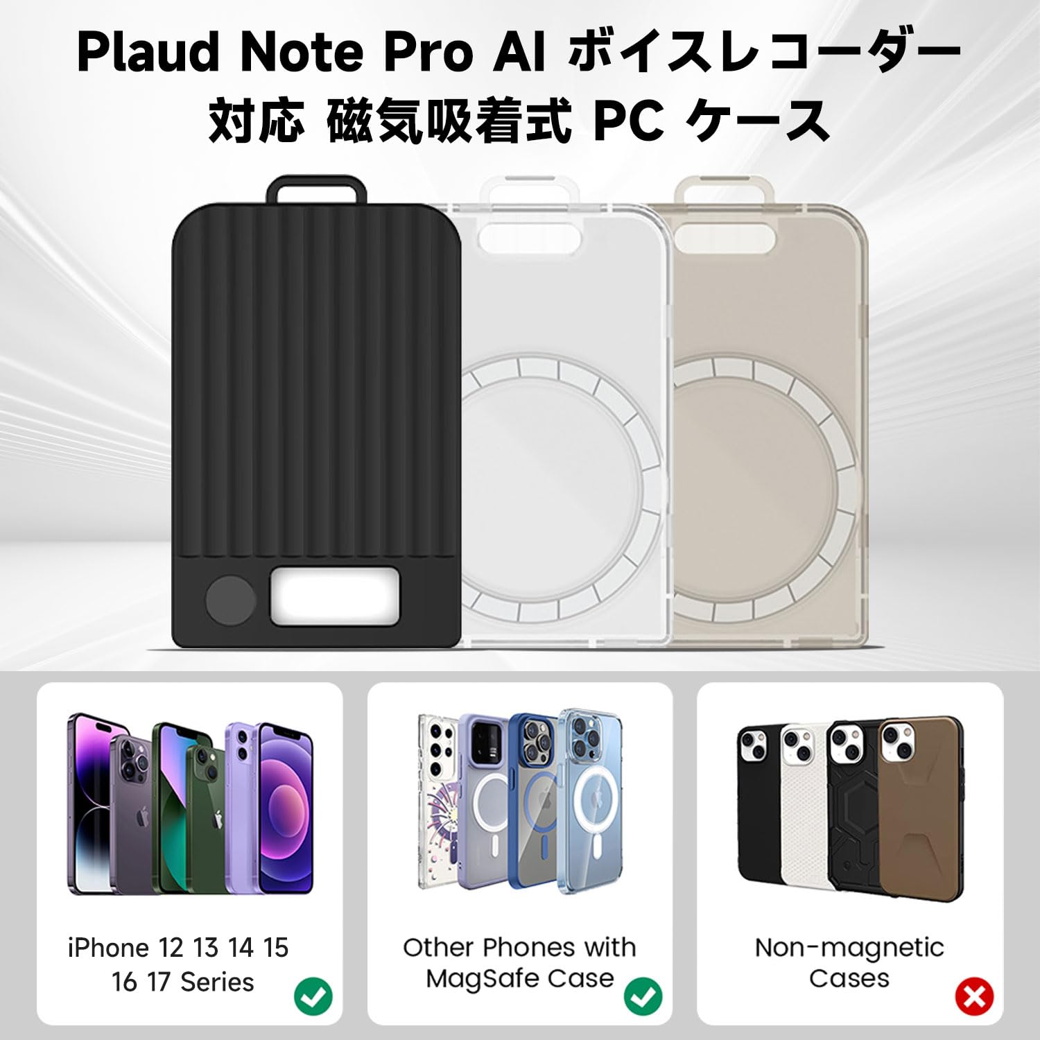 Amazon | Plaud Note Pro AI ボイスレコーダー 用 ケース Plaud Note 