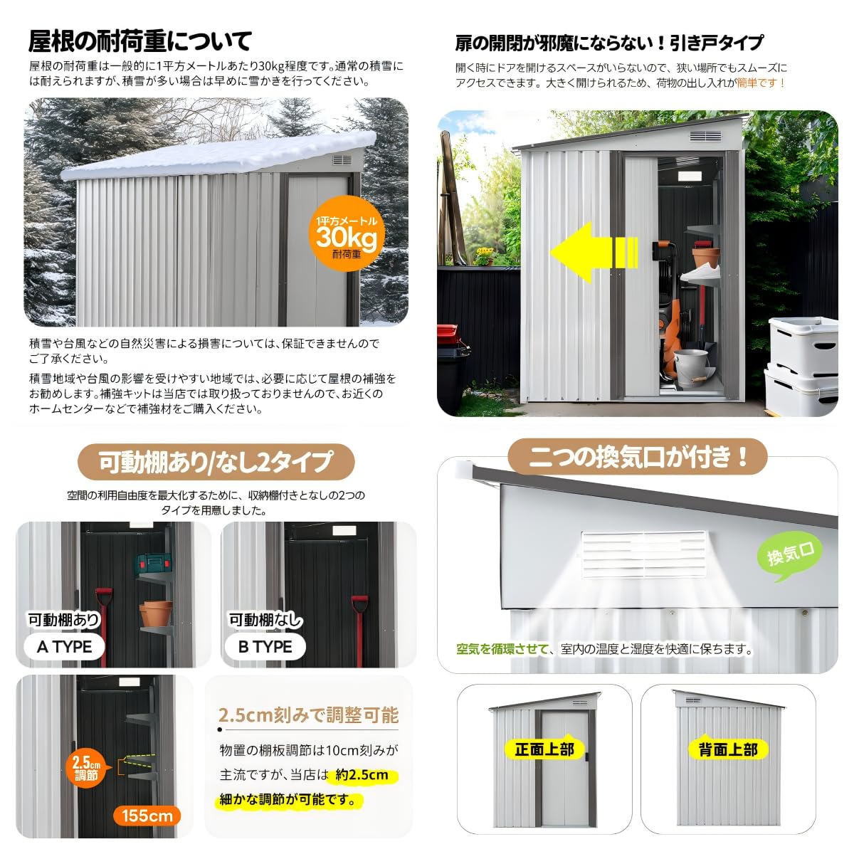 Amazon | STPZHXC 物置 屋外 スチール 倉庫 戸外収納庫 底板なし 物