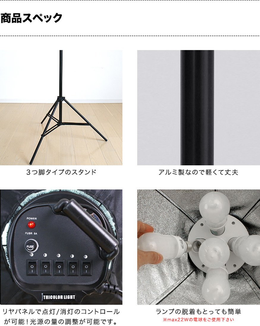 ❤初心者でも手軽にスタジオ撮影並みの本格的なプロ撮影OK♪❤撮影照明キット Amazon | ソフトボックス 写真撮影用 照明セット 撮影キット