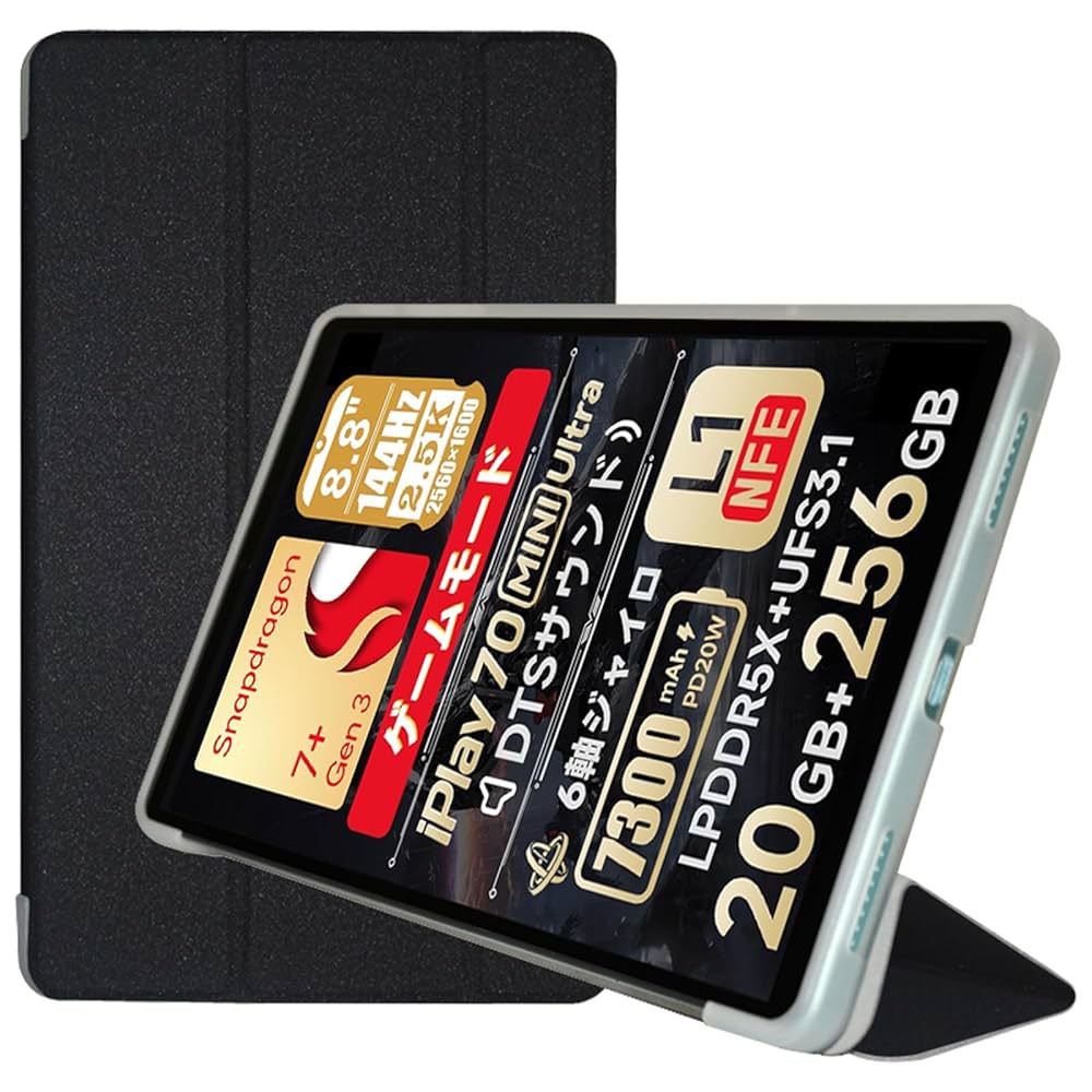 Amazon.co.jp: For ALLDOCUBE iPlay 70 mini Ultra ケース 8.8