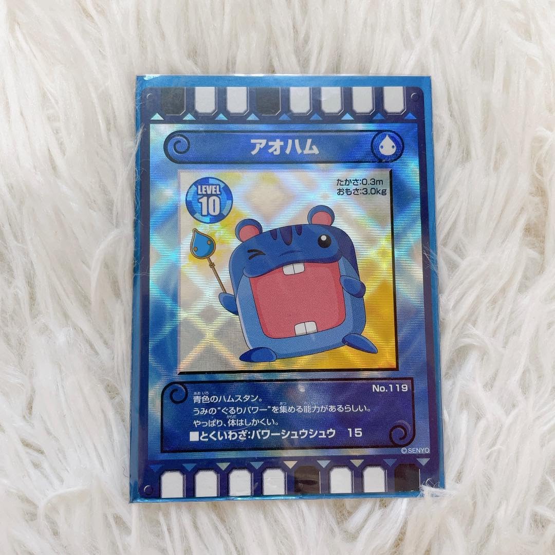 ぐるり森大冒険 カード迷路 ぐるり森 大冒険