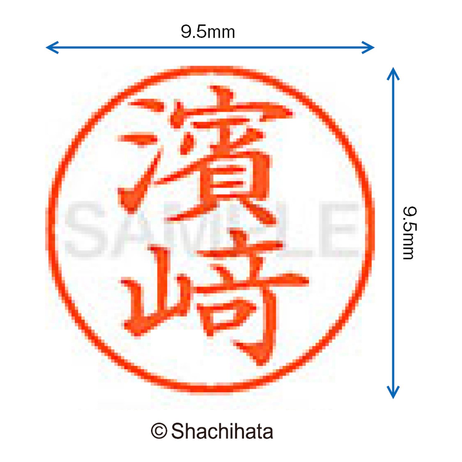 Saki ? the old font) name 9 Hamasaki (Japan import) made ready