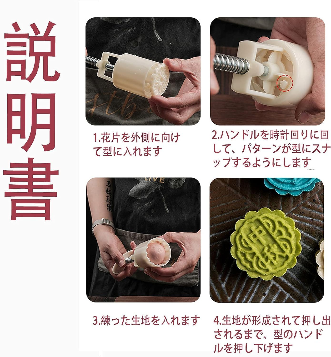 Amazon｜RZFZ 月餅型 ムーンケーキ型 月餅モールド 月餅金型プレス