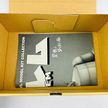 Amazon.co.jp: 海洋堂 高知 四万十 ファクトリー 空飛ぶゆうれい