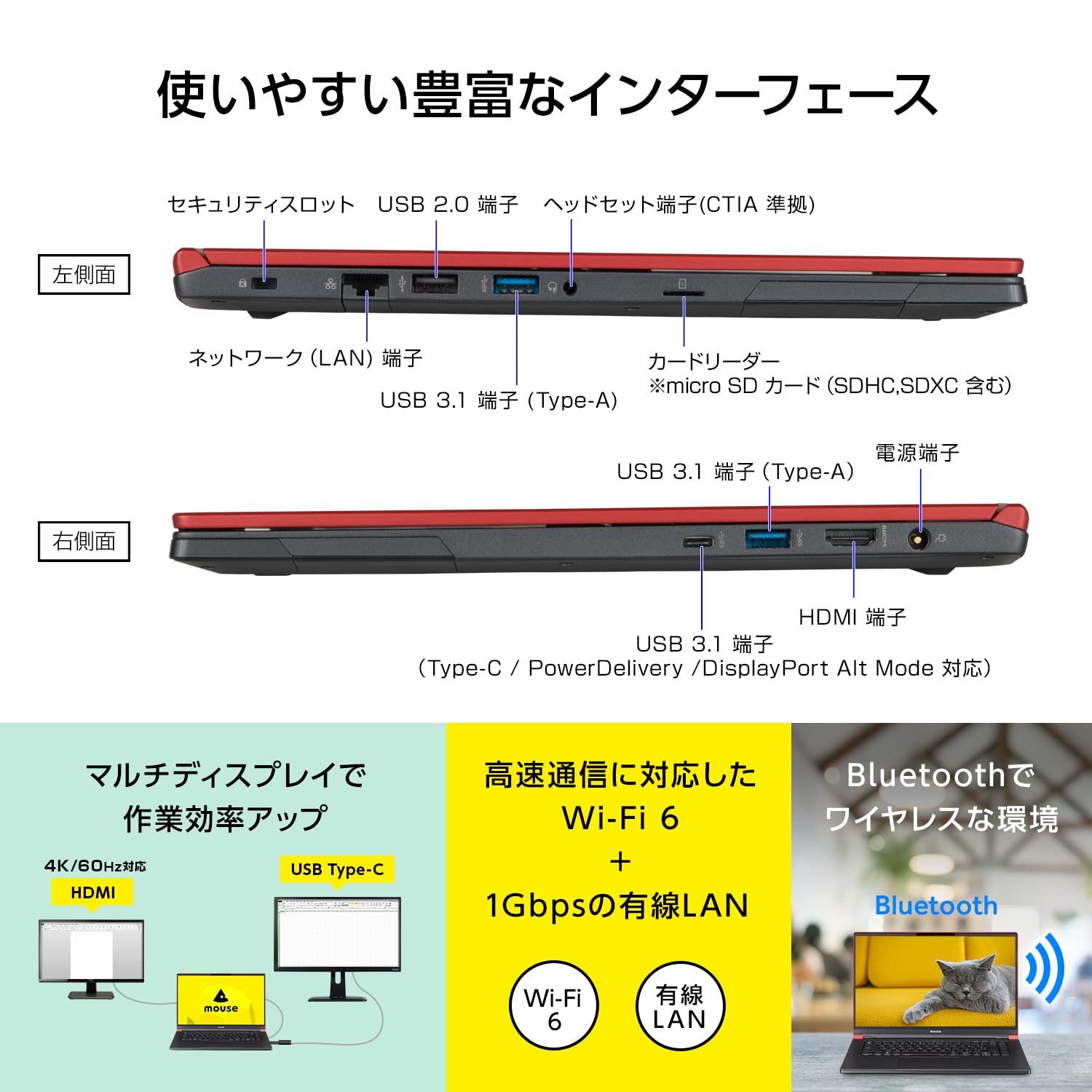 Amazon.co.jp: mouse 【テレワークモデル】 15.6インチ ノートパソコン