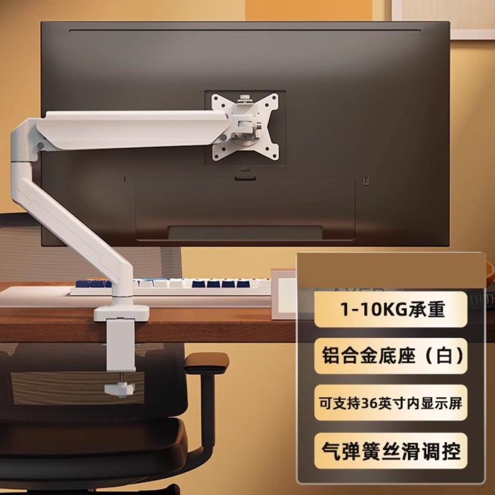 Brazo for Monitor, Monitor Doble, for Pantallas Curvas/ultrapanorámicas | Ajustable en altura, Brazo articulado, Sin taladrar, Compatible con LCD/LED