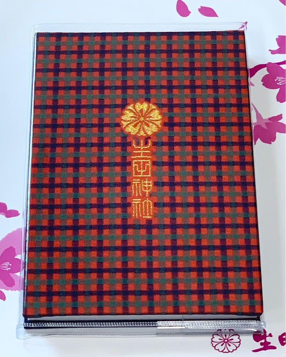 Amazon.co.jp: ファミリア 生田神社コラボ 御朱印帳赤＋御朱印帳袋の