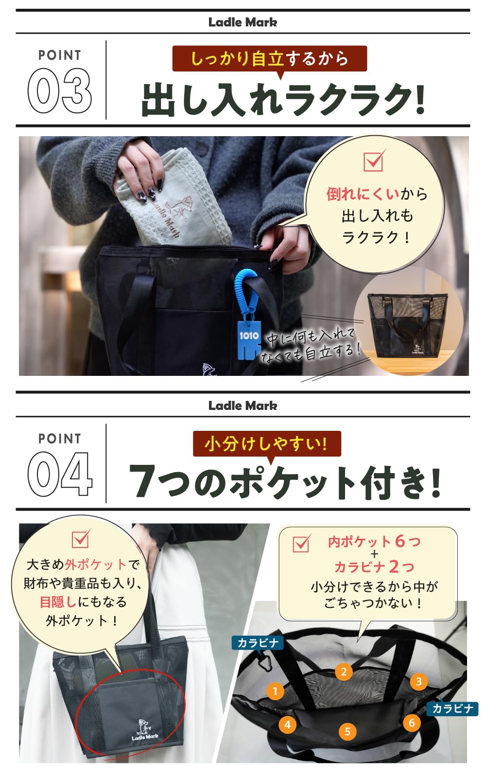 Amazon | [Ladle Mark] 【川田直樹さん愛用「立つから見つかる