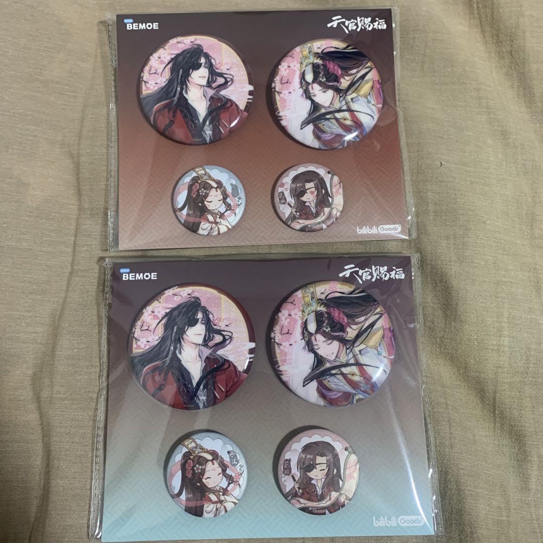Amazon | 天官賜福 花城 謝憐 公式正規 画中人シリーズ 缶バッジセット