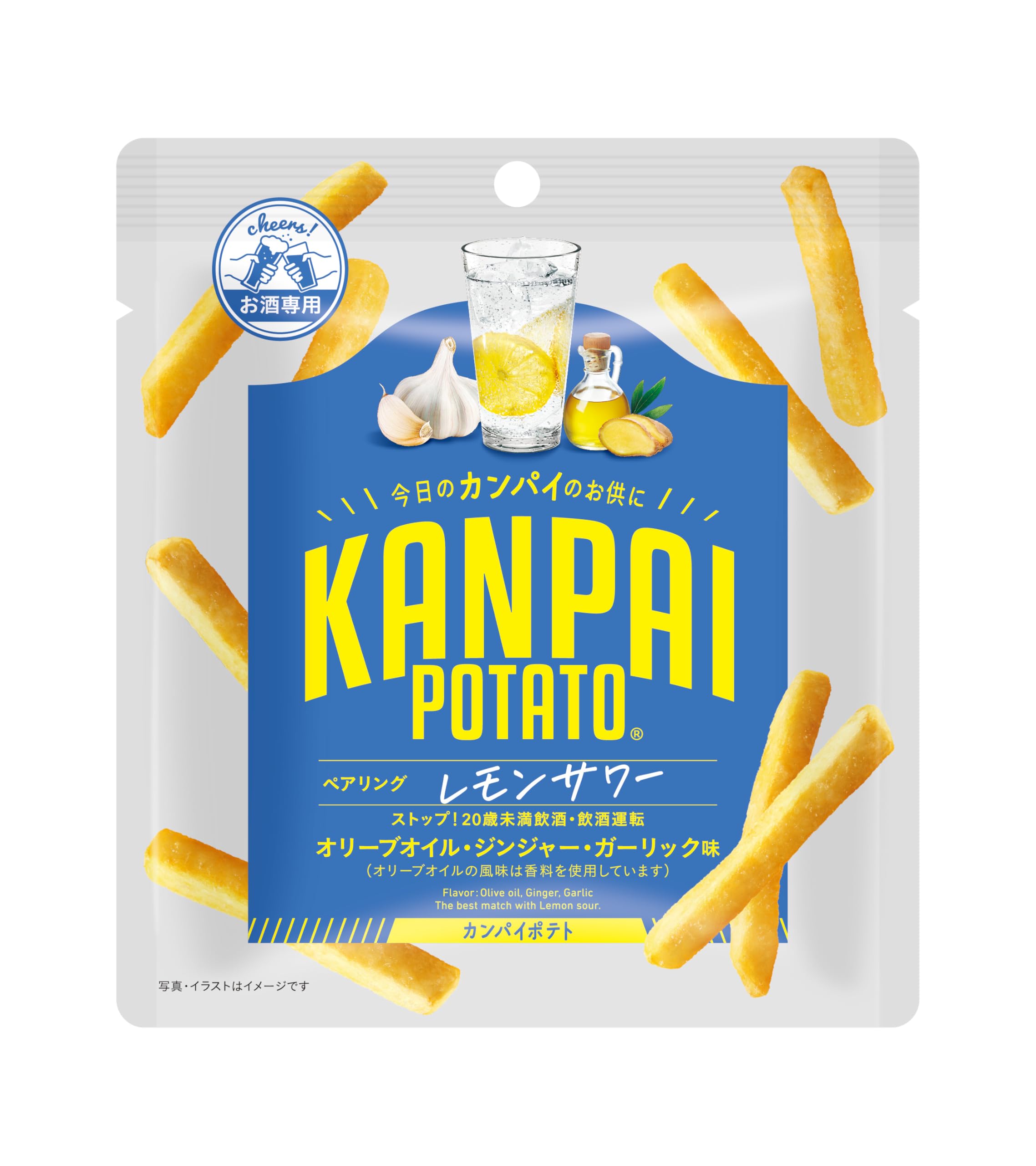 potetoさん専用 Amazon.co.jp: KANPAI POTATO 小袋 レモンサワー専用 30g×6袋 : 食品