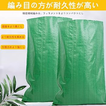 自立式土嚢。 81bInc-Iw5L._UF1000,1000_QL80_.jpg