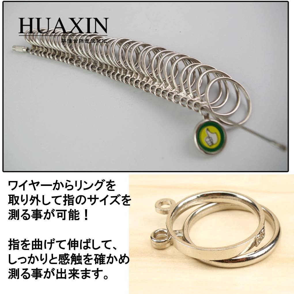 Amazon.co.jp: MNoel 指輪 ゲージ リング サイズ 測定 1～28号 フル