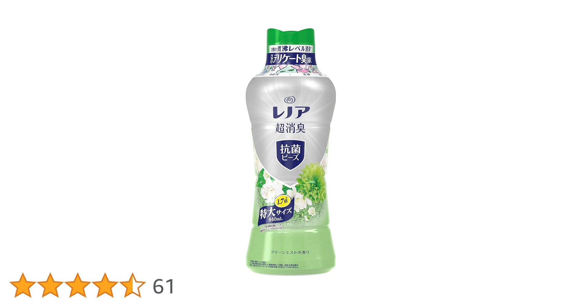新品未開封　レア 超消臭 抗菌ビーズ グリーンミスト　760g 6個セット Amazon.co.jp: レノア 超消臭 抗菌ビーズ グリーンミスト 本体