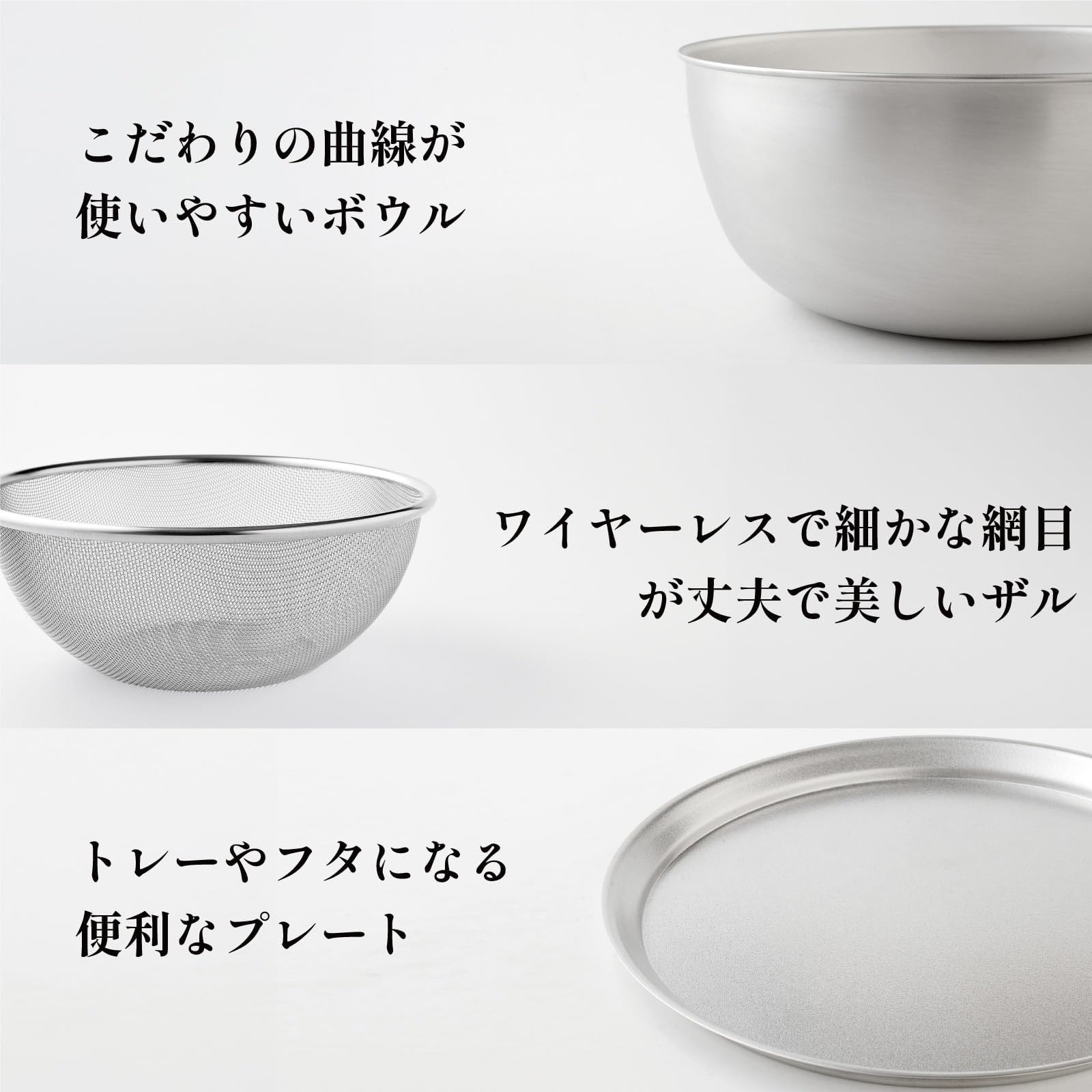 Amazon.co.jp: ボウル プレート セット 9点セット (15/18/21cm) キズが