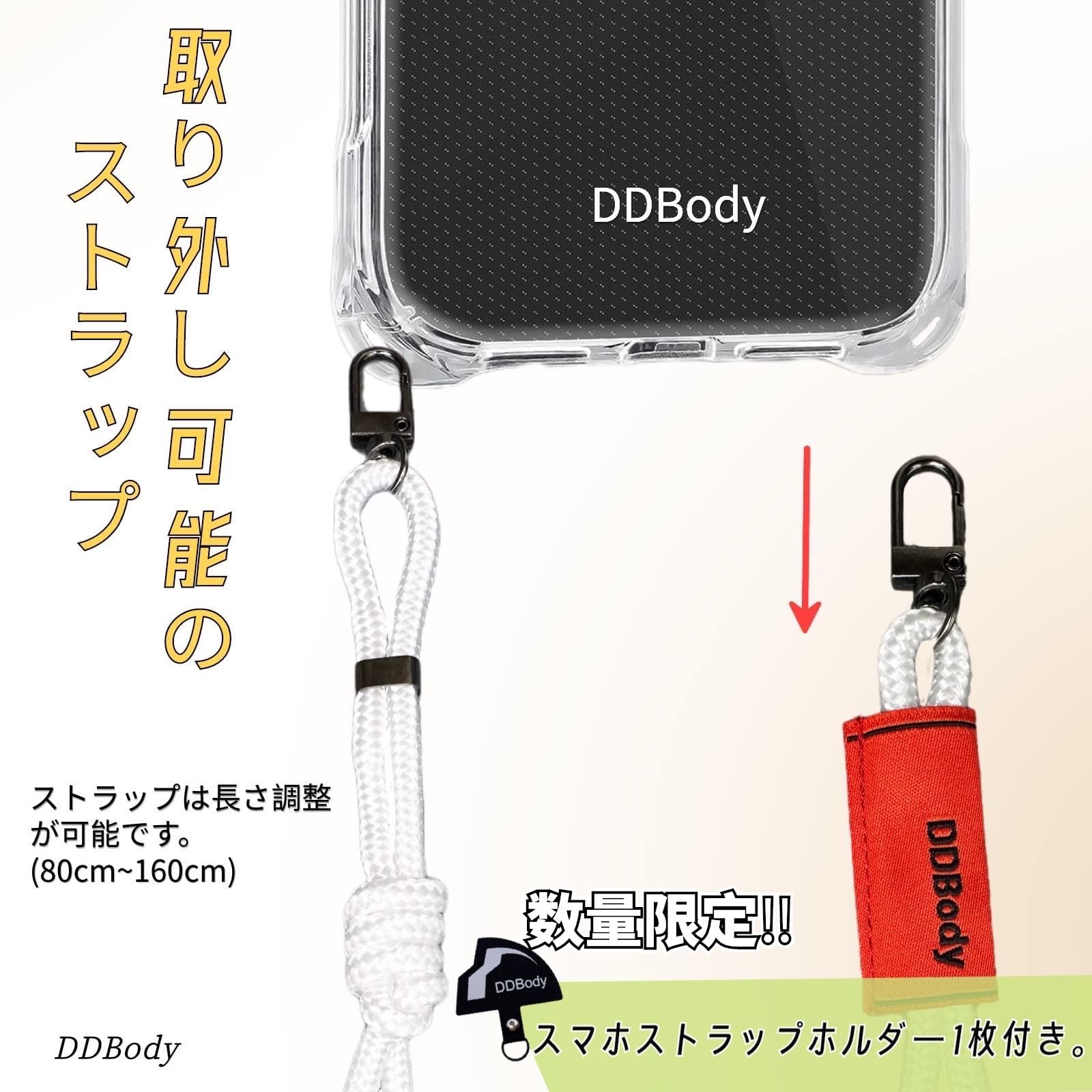 iPhone14 15ケース DDBODY スマホケース ボーダー