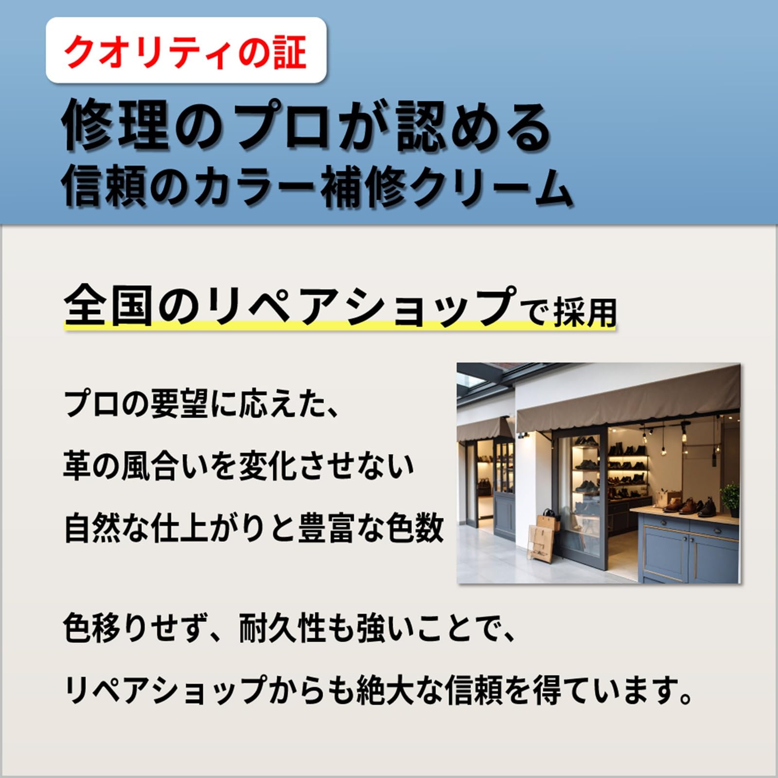 [サフィール] 革 合皮 傷隠し レノベイティング カラー 補修クリーム チューブ 25ml 革製品 手入れ 革靴 レザー 着色 補色 靴 バッグ ジャケット - 5