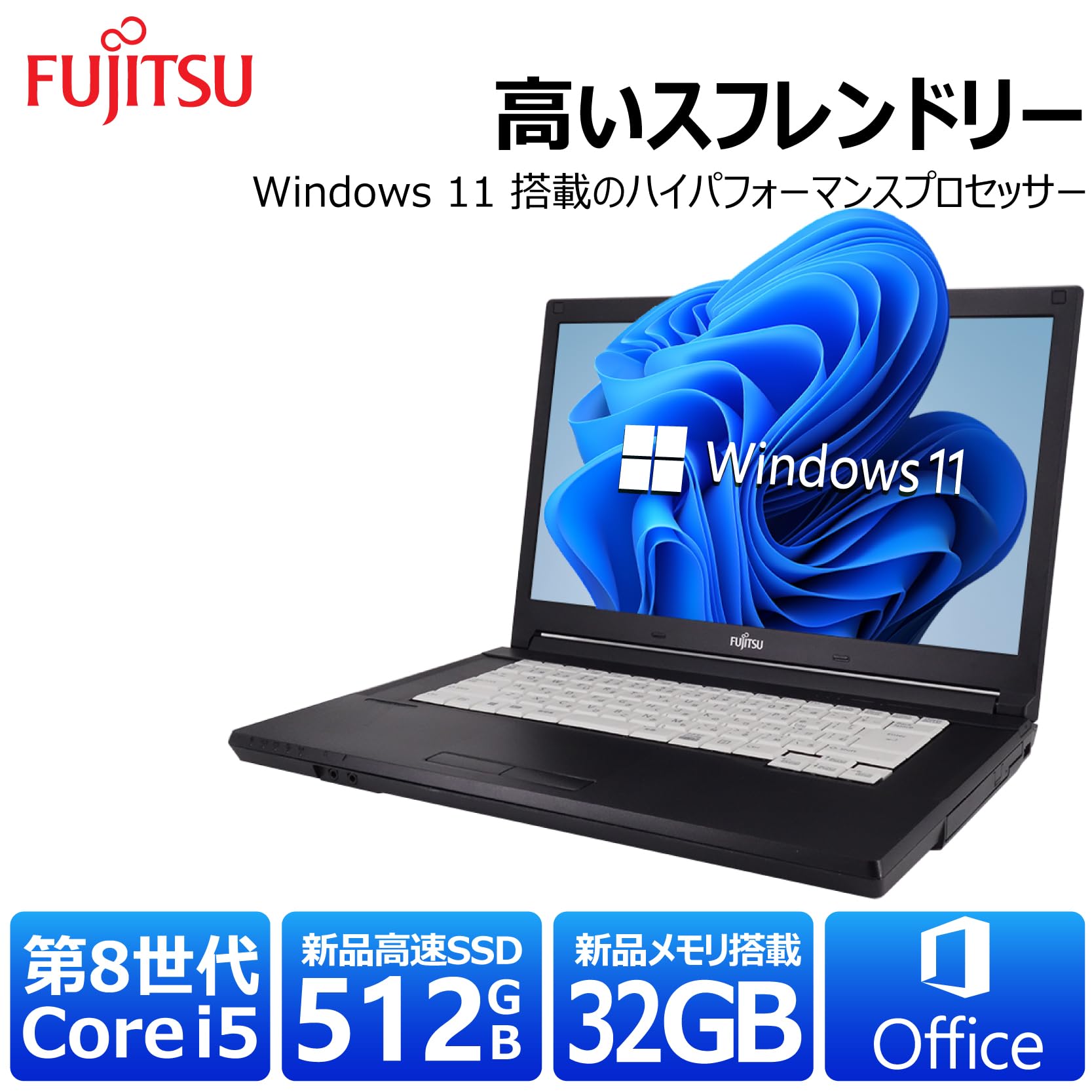 Amazon.co.jp: 【整備済み品】 【CPU:第8世代Core i5-8250U搭載+メモリ
