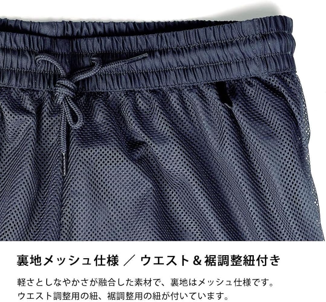 Amazon.co.jp: [ボグゼ] マイクロパンツEX : ファッション