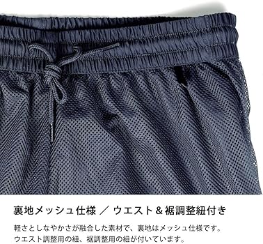 Amazon.co.jp: [ボグゼ] マイクロパンツEX : ファッション