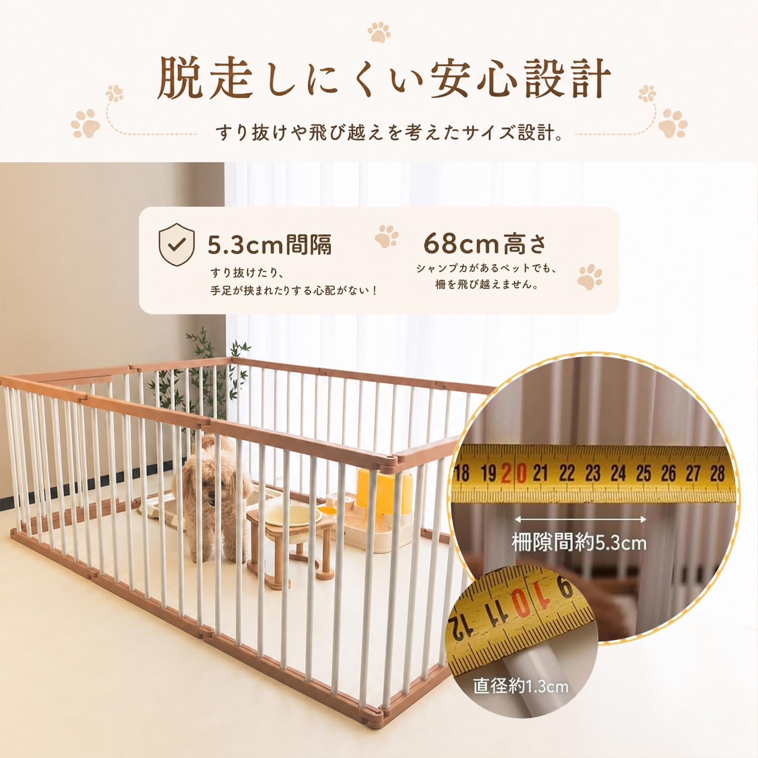 Amazon | ペットサークル 犬 サークル ドア付き 室内外兼用 自由に